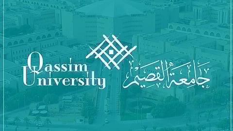 مدير جامعة القصيم يرفع شكره لمقام خادم الحرمين الشريفين على الثقة الملكية