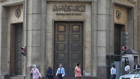 لجنة السياسة النقدية بالبنك المركزي المصري تحسم "أسعار الفائدة"