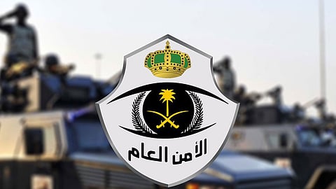 بعد تقديم موعده للثالثة عصرًا.. الأمن العام يوضح حدود منع التجول بالدمام والقطيف