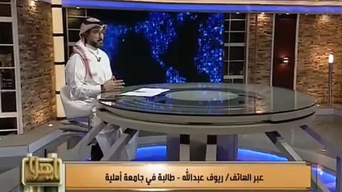 طالبة بجامعة أهلية: طالبنا بتخفيض المصروفات بعد تعليق الدراسة.. فكان الرد رفضًا باتًّا