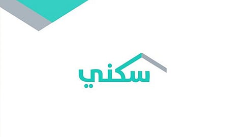 منصات «سكني» الرقمية تقدم خدماتها لـ188 ألف أسرة خلال مارس الماضي