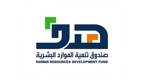 خلال 10 أيام.. منصة التدريب «دروب» تخدم 418 ألف سعودي وسعودية في منازلهم