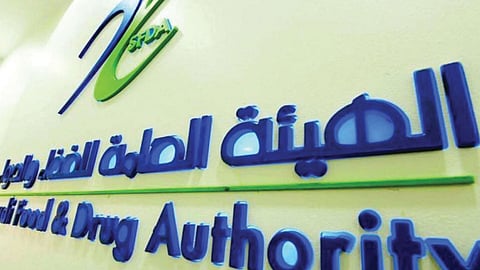 نظام «سدر» يطبق خدمات جديدة لتسجيل المستحضرات الدوائية