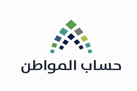 حساب المواطن: دعم البنزين يتغير وفق المراجعات الشهرية للوقود