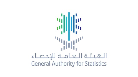 «الإحصاء»: انخفاض معدل البطالة بين السعوديين في الربع الأخير من 2019