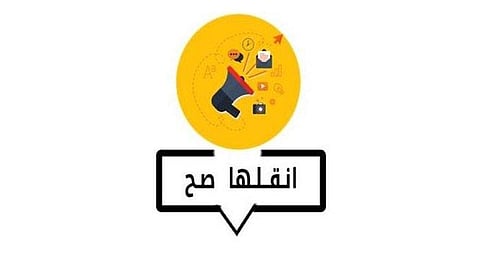 طالبات الصحافة بجامعة الإمام يلاحقن الشائعات بحملة توعية: التوثيق ضرورة