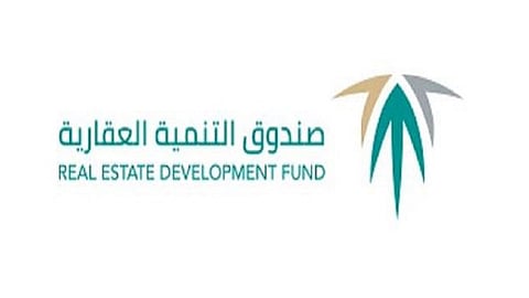 صندوق التنمية العقارية: الاستفادة من القروض بدون تحويل الراتب "ممكنة"