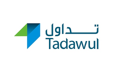 «تداول» تجري تعديلات على مؤشر السوق الموازية.. وإيقاف «نمو» مايو المقبل
