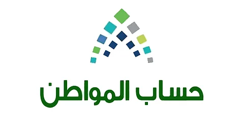 حساب المواطن يوضح إمكانية إضافة التابع المعال