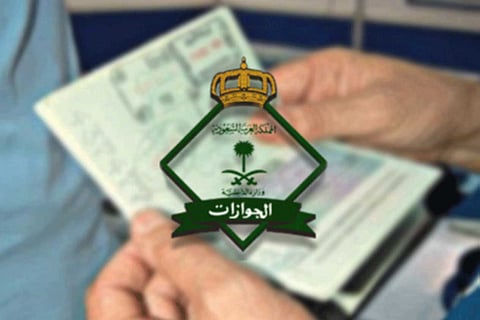 مديرية الجوازات تحدد موعد استئناف آلية تمديد تأشيرة الخروج والعودة