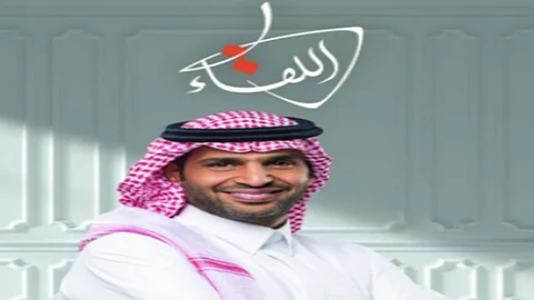 حكايات مُلهِمة لشخصياتٍ مؤثّرة يستعرضها "لقاء MBC"