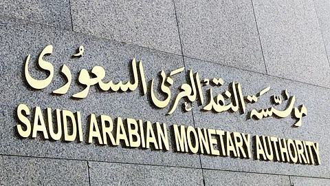 «النقد» تصرح لـ9 شركات تقنية مالية جديدة لتقديم الحلول الادخارية