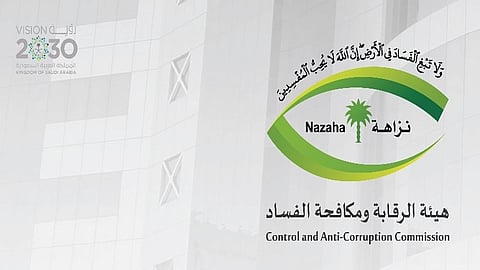شاهد.. أول تعليق لـ"هيئة الرقابة" على قضايا فساد اثنين من قيادات الصحة