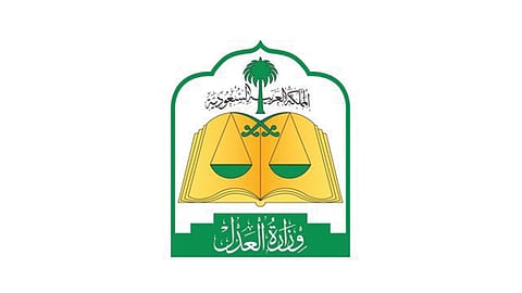 منصة «نافذ» مبادرة وزارة العدل لحفظ حقوق الأفراد من العبث