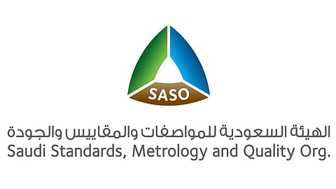 هيئة المواصفات: تنفيذ أكثر من 3400 خدمة عن بُعد خلال أسبوعين