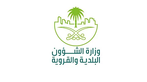 «البلديات»: 8 تصنيفات لبلاغات التصدي لأزمة كورونا