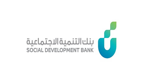 بنك التنمية الاجتماعية يعلن برنامجًا لدعم المتضررين من كورونا