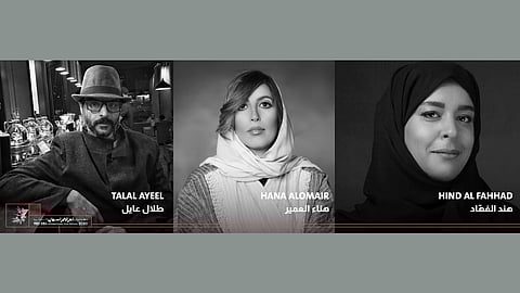 «شرشف».. مشروع فيلم سعودي يشارك في ترايبكا نيويورك