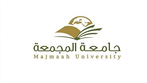 شروط التسجيل في مبادرة المقرأة القرآنية الإلكترونية بجامعة المجمعة