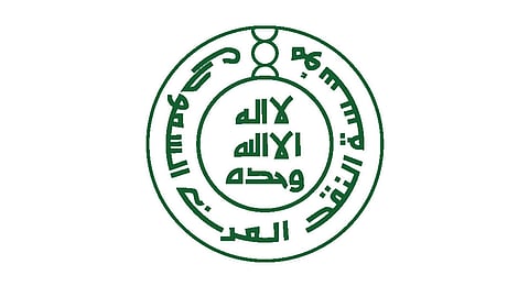 بالتعاون بين «ساما» و«كفالة».. إطلاق برنامج التمويل المضمون بنسبة 95%