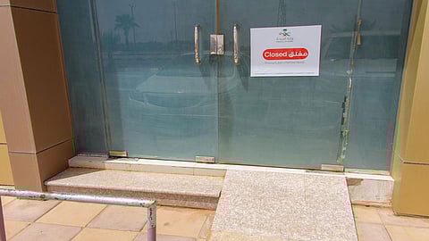 بالصور.. صحة حائل تغلق أقسام الطوارئ بمجمعين طبيين لعدم الالتزام باشتراطات كورونا