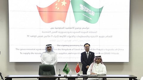 المملكة توقّع عقدًا مع الصين لإجراء 9 ملايين فحص لفيروس كورونا المستجد