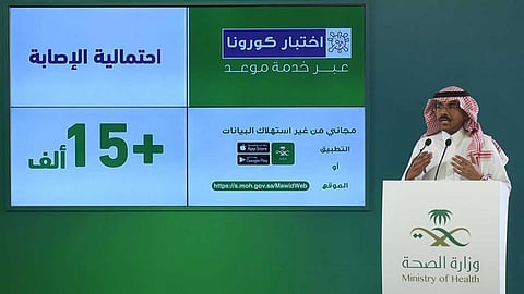 بالفيديو.. وزارة الصحة تحدد حالات استثنائية تضرّ مرتدي الكمامة