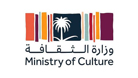 جوائز عينية من وزارة الثقافة للفائزين بمسابقاتها على المنصات الإلكترونية