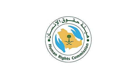 «حقوق الإنسان»: إيقاف أحكام الإعدام للأحداث تشمل الجرائم الإرهابية