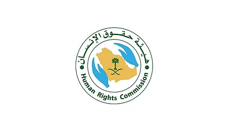 «حقوق الإنسان»: ضوابط صارمة لحماية سرية المعلومات الائتمانية للمستهلكين