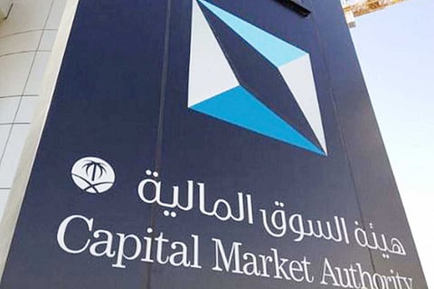 هيئة السوق المالية تعلق تداول سهم اللجين القابضة.. وتحدد السبب