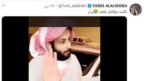 فيديو.. تركي آل الشيخ يطلب مقابلة شبيهه ويوضح السبب