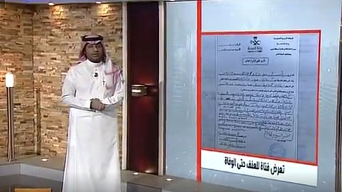 فيديو يكشف تفاصيل جديدة في واقعة الطفلة المغدورة نادين.. ومطلب جديد للنيابة