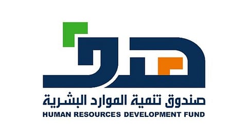 «هدف» يودع 50 مليون ريال بحسابات المنشآت لدعم 21 ألف سعودي بالقطاع الخاص