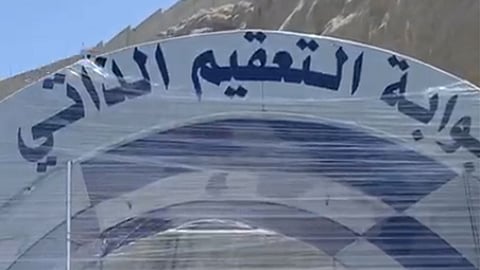 بوابات التعقيم في الحرم تحت التجربة ولا علاقة لها بالعشر الأواخر من رمضان