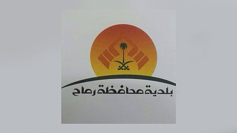 محافظة رماح تقدم 7 آلاف وجبة إفطار للعمالة المتضررة من «كورونا»