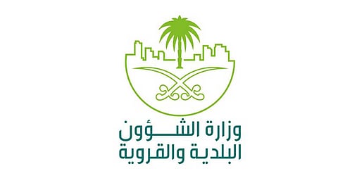 «الشؤون البلدية» تُطلق خدمة الرخص الفورية لبناء المستودعات.. عبر منصة «بلدي»