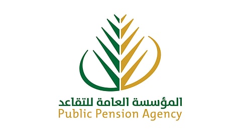 المؤسسة العامة للتقاعد توضح آلية تغيير حالة مستفيد