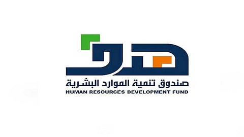 «هدف» يودع 17.2 مليون ريال مكافأة لـ6.098 متدرب ومتدربة في «تمهير»