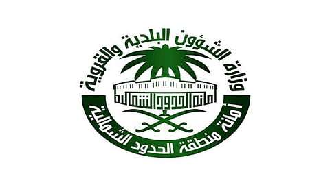 ضبط لحوم مجهولة المصدر بمستودع عشوائي في عرعر