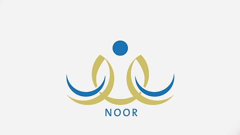 عبر موقع نور.. 5 خطوات للاستعلام عن نتائج اختبارات الطلاب