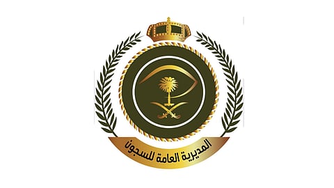 إطلاق 56 نزيلًا من "سجون الشمالية".. وأمير المنطقة يوجه رسالة للمفرج عنهم