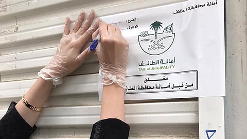 إغلاق 3 محلات نسائية بالطائف خالفت الاشتراطات البلدية وتزاول النشاط بدون رخصة