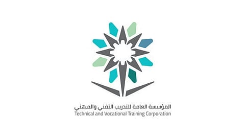 «التدريب التقني» بالمدينة المنورة تعلن مواعيد القبول الإلكتروني لبرامجها