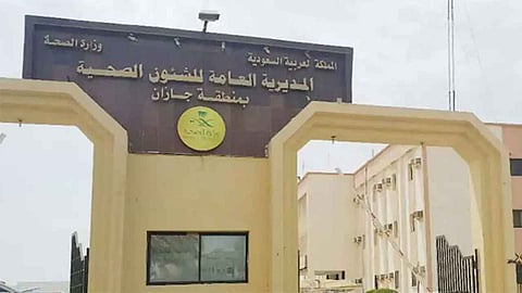 مستشفيات جازان تُجري أكثر من 1000 عملية خلال شهر