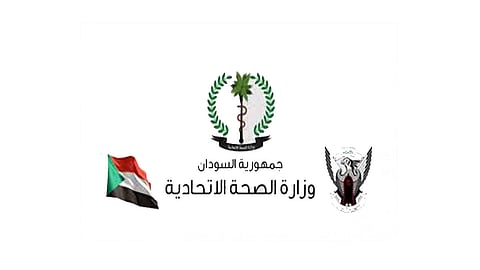 الصحة السودانية تعلن تسجيل 8 وفيات و302 إصابة جديدة بكورونا