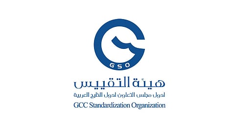 لتسهيل التبادل التجاري.. «هيئة التقييس الخليجية» تتخذ تدابير استثنائية إضافية