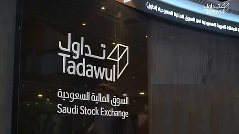 بقيمة 5.7 مليار ريال.. "تداول" توافق على إدراج أدوات الدين الصادرة عن حكومة المملكة