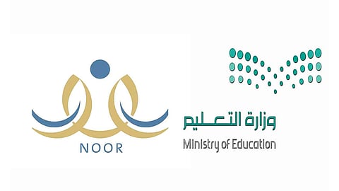 برقم السجل المدني.. طريقة التسجيل في نظام نور.. والاستعلام عن النتائج