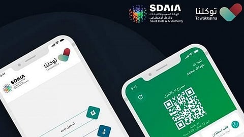 تطبيق «توكلنا» يتيح مميزات وخدمات متعددة للتعامل مع جائحة كورونا